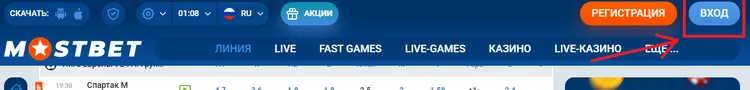 Мосбет вход Мосбет вход